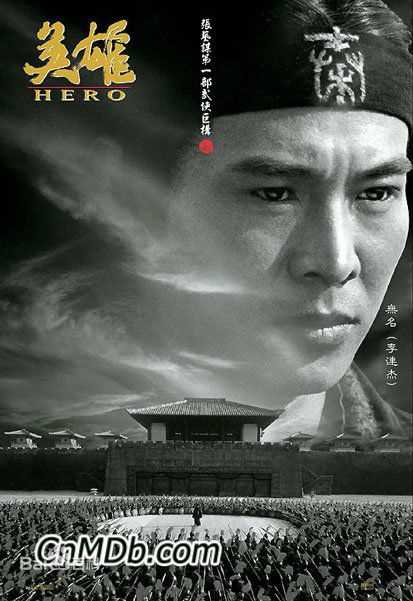 最优质李连杰(Jet Li)在《英雄》中的相册