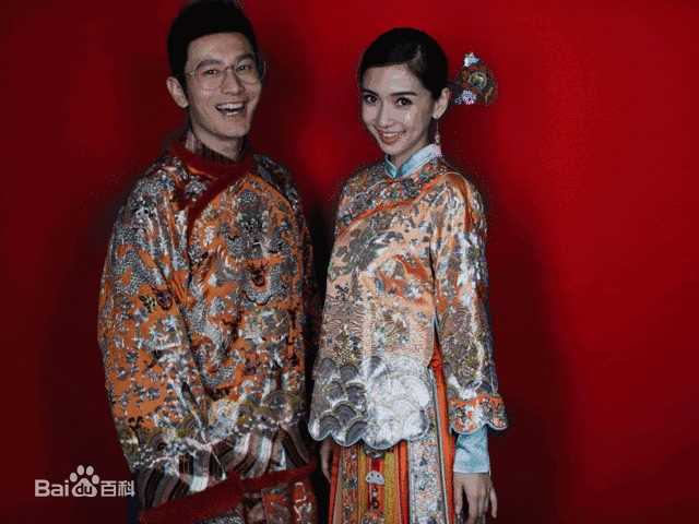 杨颖(Angelababy)中式礼服及结婚证照图册