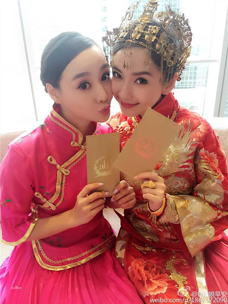 杨颖(Angelababy)中式礼服及结婚证照图册