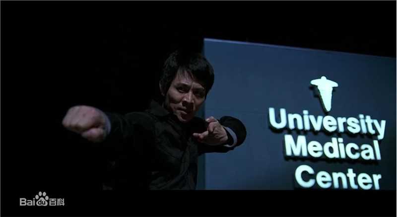 李连杰(Jet Li)《宇宙追缉令》剧照