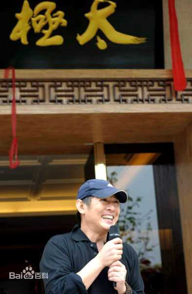 高清李连杰(Jet Li)图片