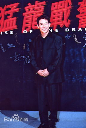 最全李连杰(Jet Li)精彩图册