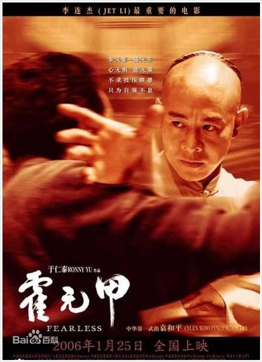 李连杰(Jet Li)精彩图册