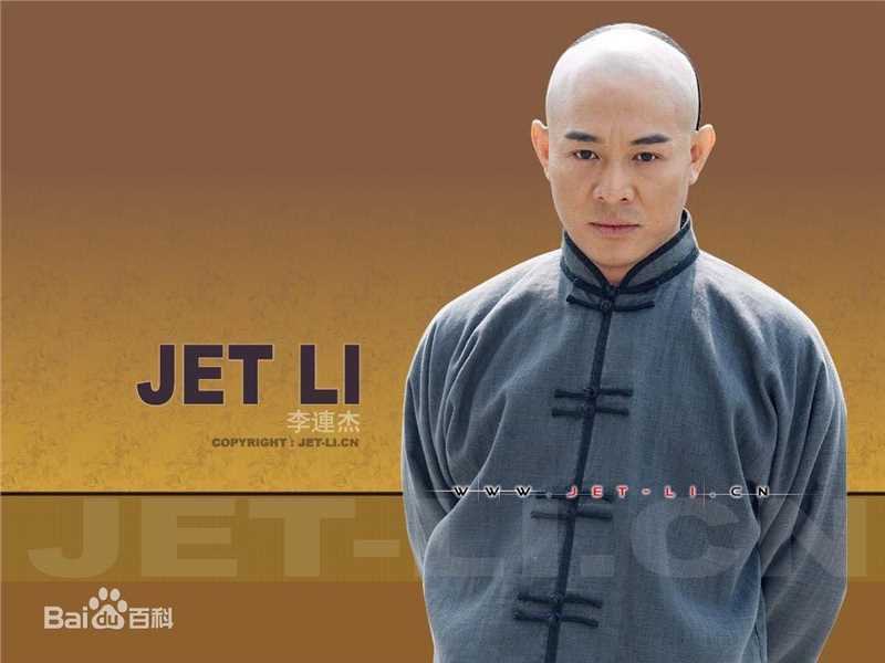 李连杰(Jet Li)精彩图册