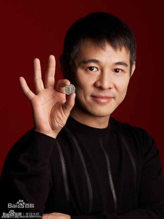 精选李连杰(Jet Li)精彩图册