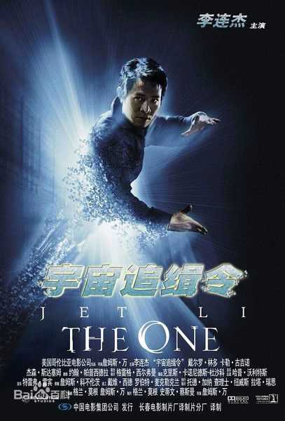 精选李连杰(Jet Li)