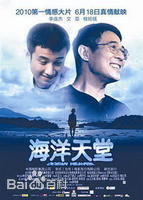 精选李连杰(Jet Li)