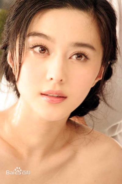 最优质范冰冰(Fan Bingbing)素颜照