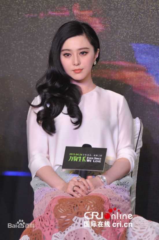 最优质范冰冰(Fan Bingbing)素颜照