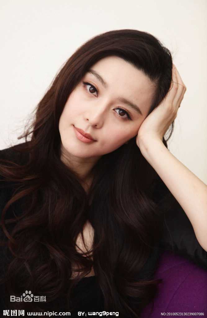 最优质范冰冰(Fan Bingbing)素颜照