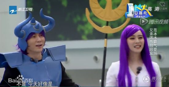 范冰冰(Fan Bingbing)与李晨图册