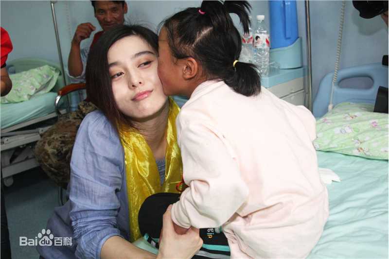 范冰冰(Fan Bingbing)公益图片壁纸壁纸