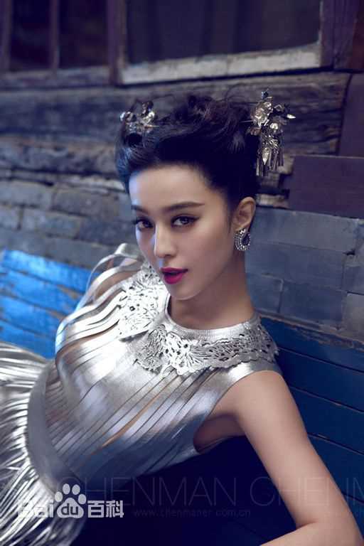 范冰冰(Fan Bingbing)高清杂志照片图集