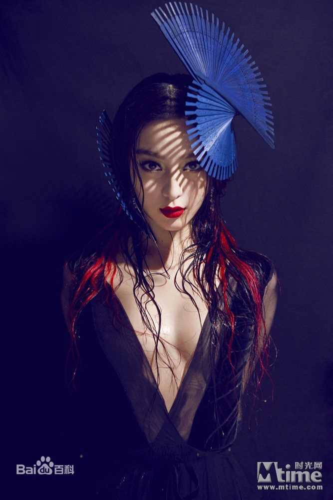 范冰冰(Fan Bingbing)高清杂志照片图集
