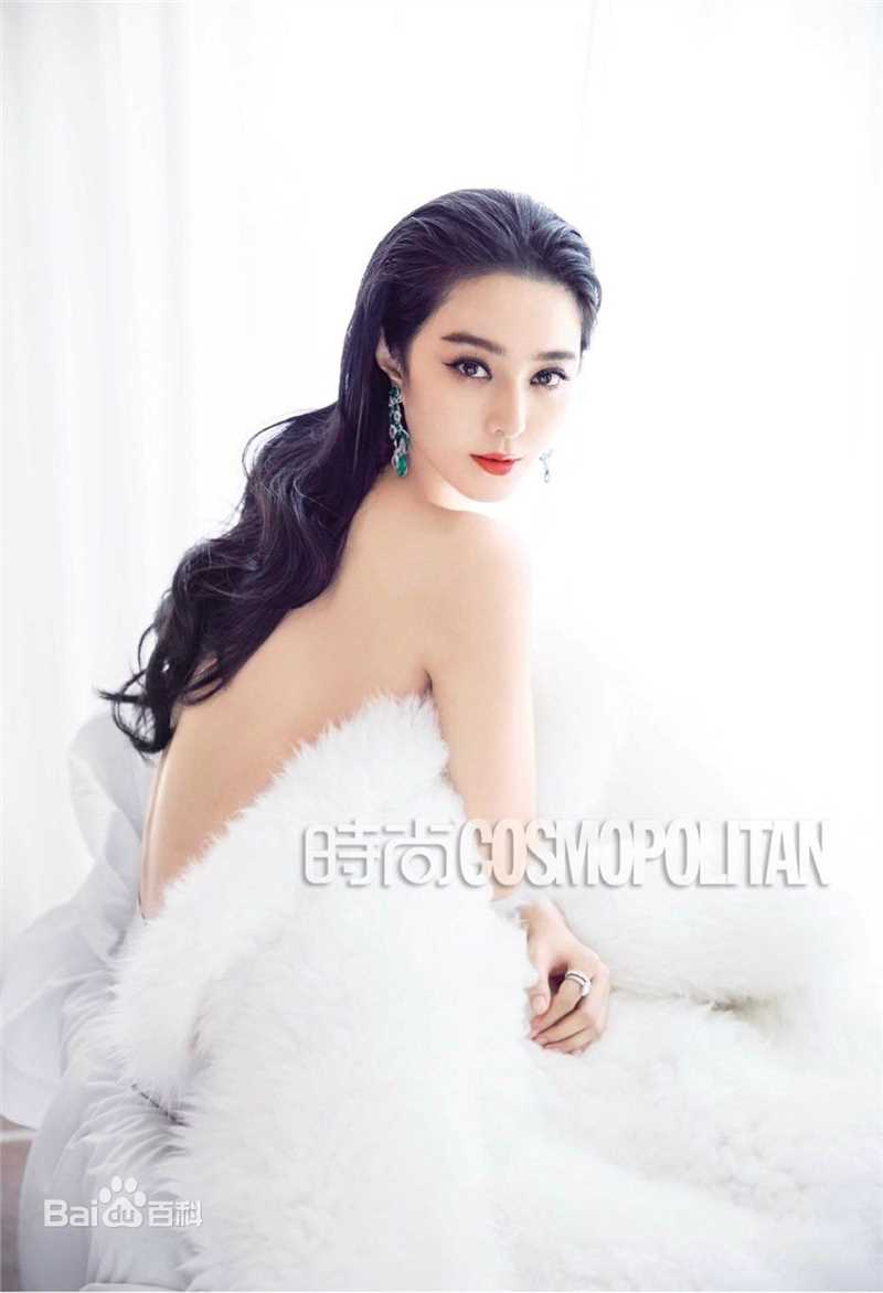 范冰冰(Fan Bingbing)高清杂志照片图集