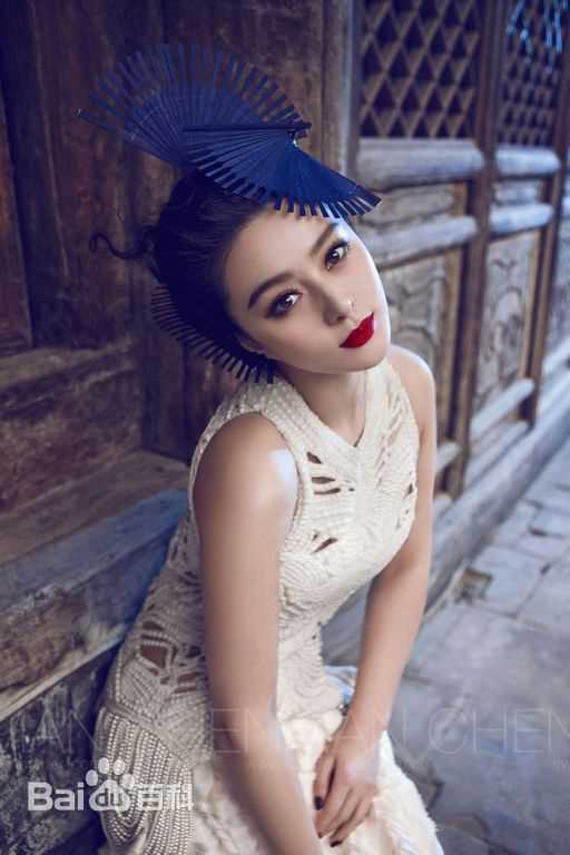 范冰冰(Fan Bingbing)高清杂志照片图集