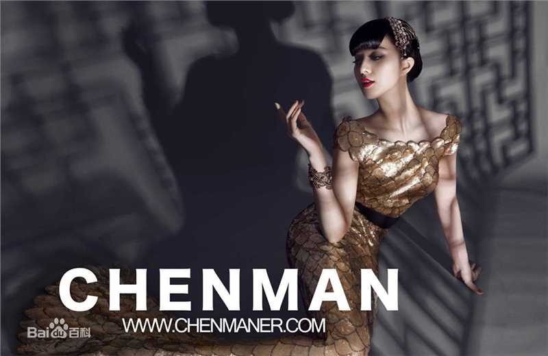 范冰冰(Fan Bingbing)高清杂志照片图集