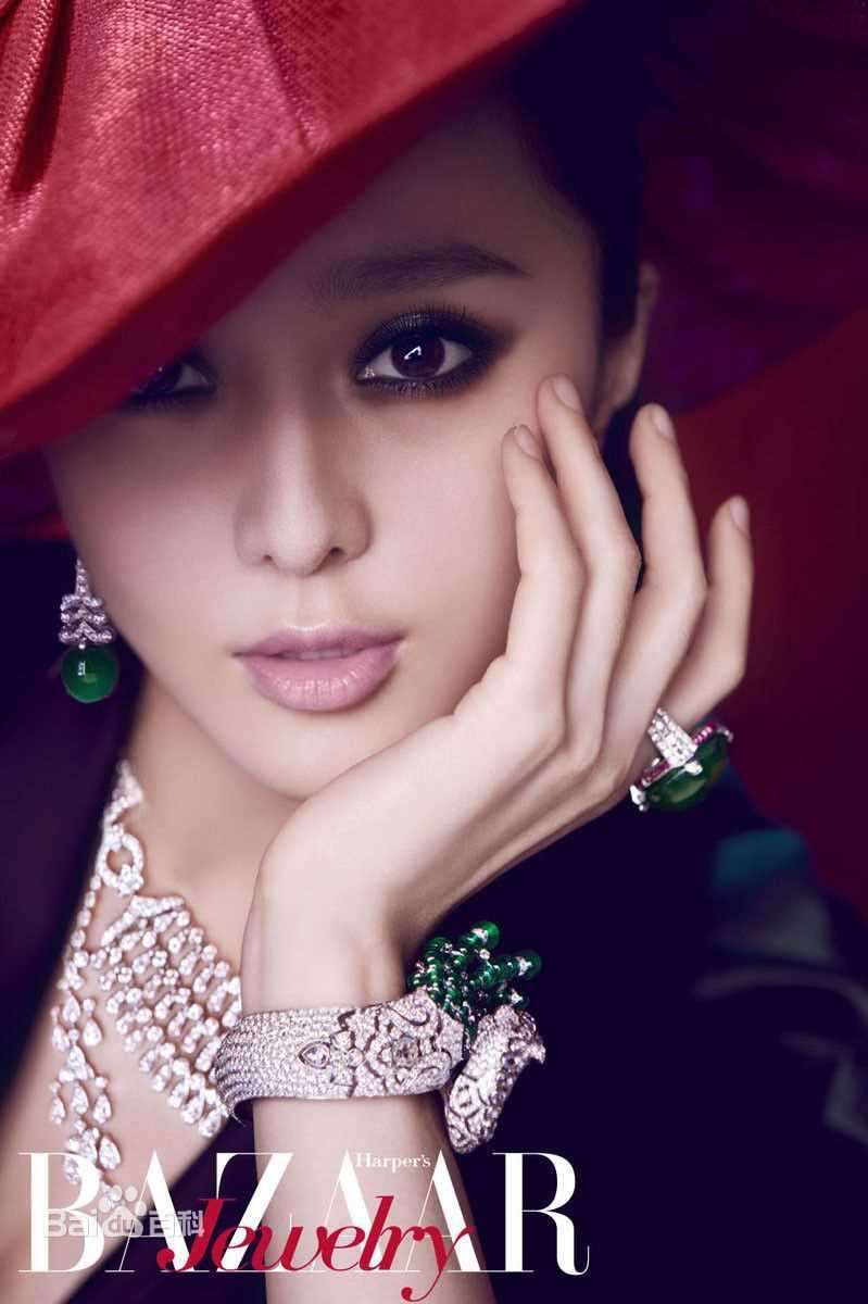 范冰冰(Fan Bingbing)高清杂志照片图集