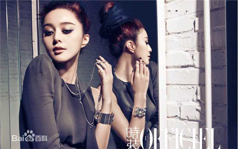 范冰冰(Fan Bingbing)高清杂志照片图集