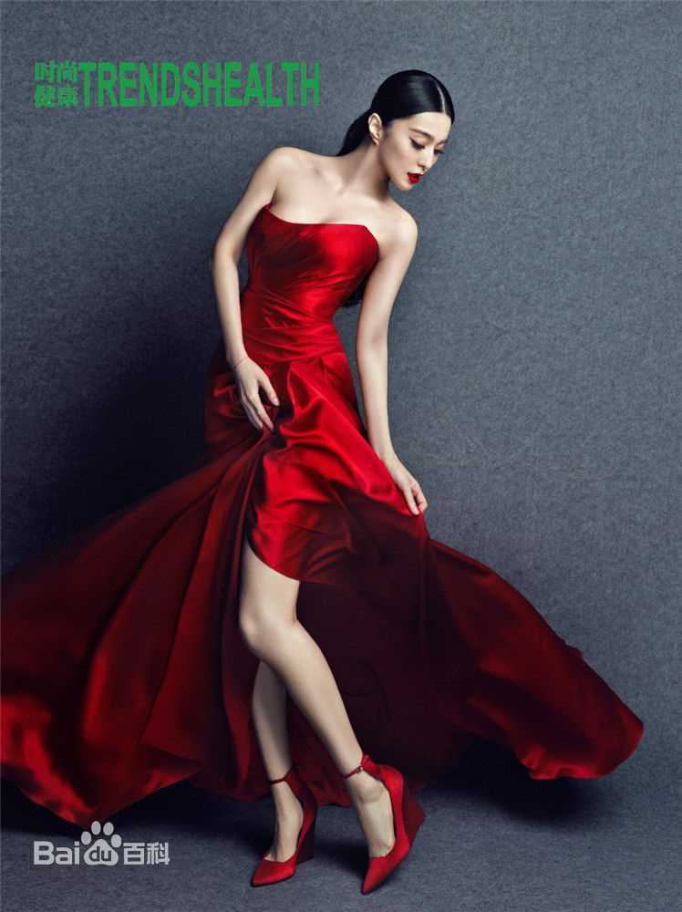 范冰冰(Fan Bingbing)精选杂志照片002图册