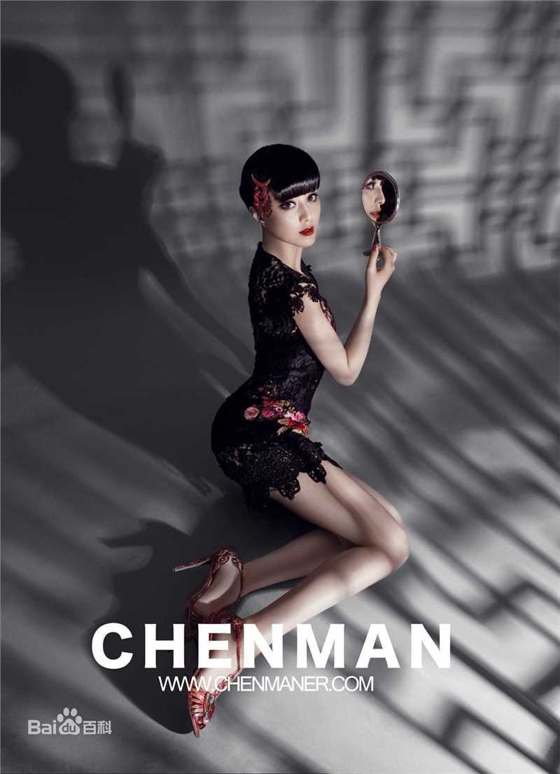 范冰冰(Fan Bingbing)精选杂志照片002图册
