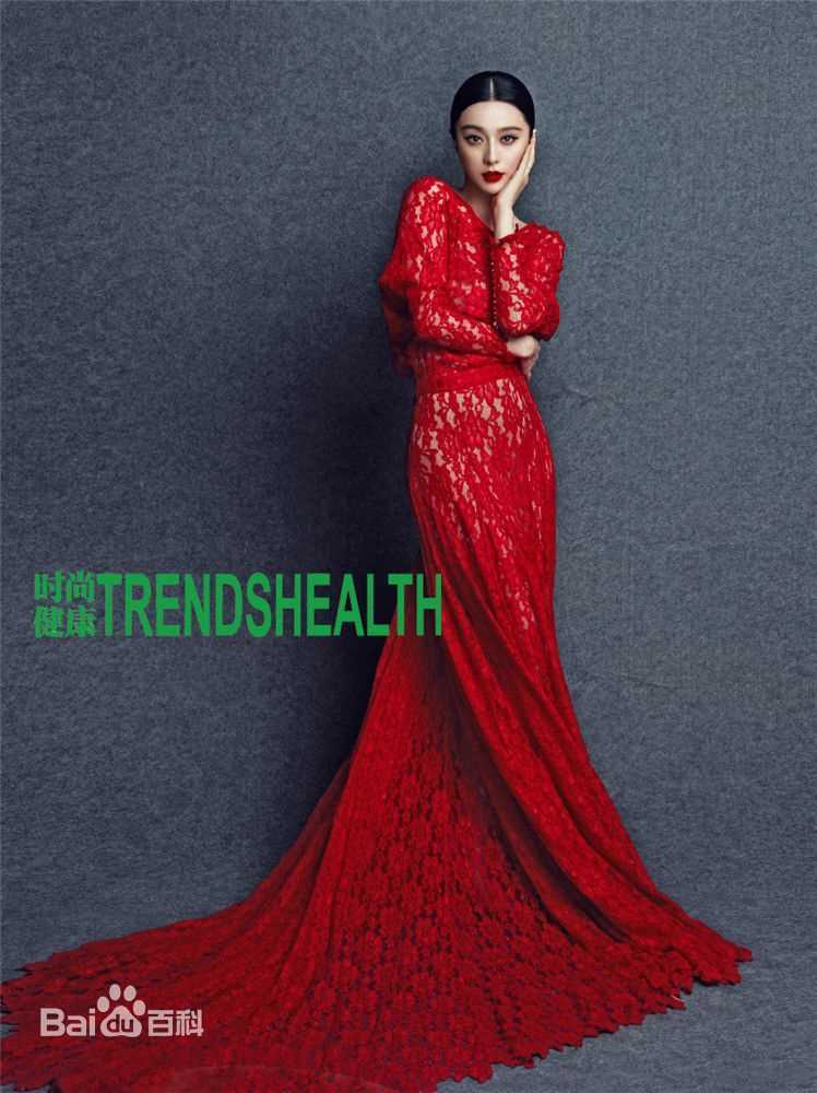 范冰冰(Fan Bingbing)精选杂志照片002图册