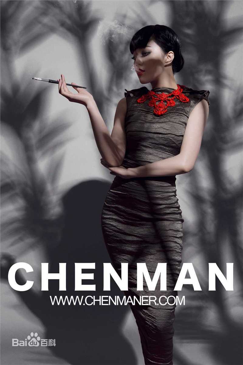 范冰冰(Fan Bingbing)精选杂志照片002图册