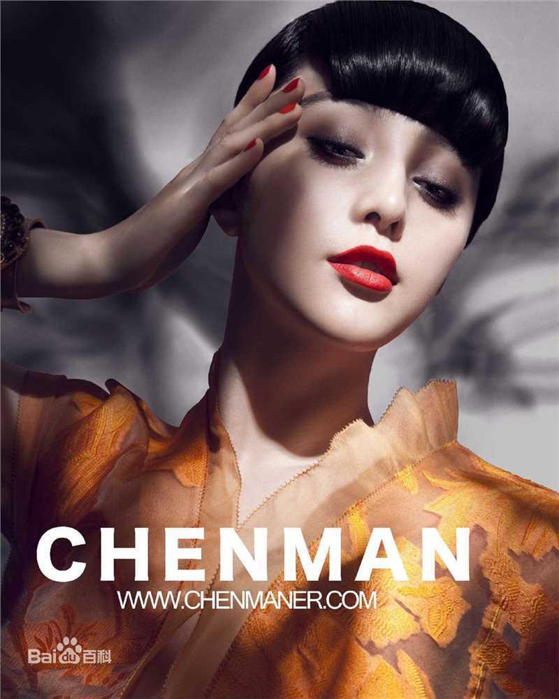 范冰冰(Fan Bingbing)精选杂志照片002图册