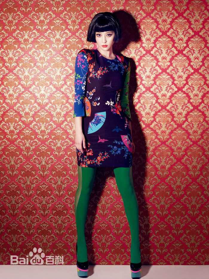 范冰冰(Fan Bingbing)高清杂志照片003图集