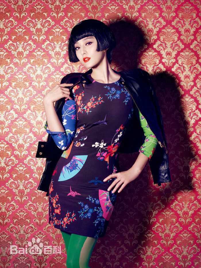 范冰冰(Fan Bingbing)高清杂志照片003图集