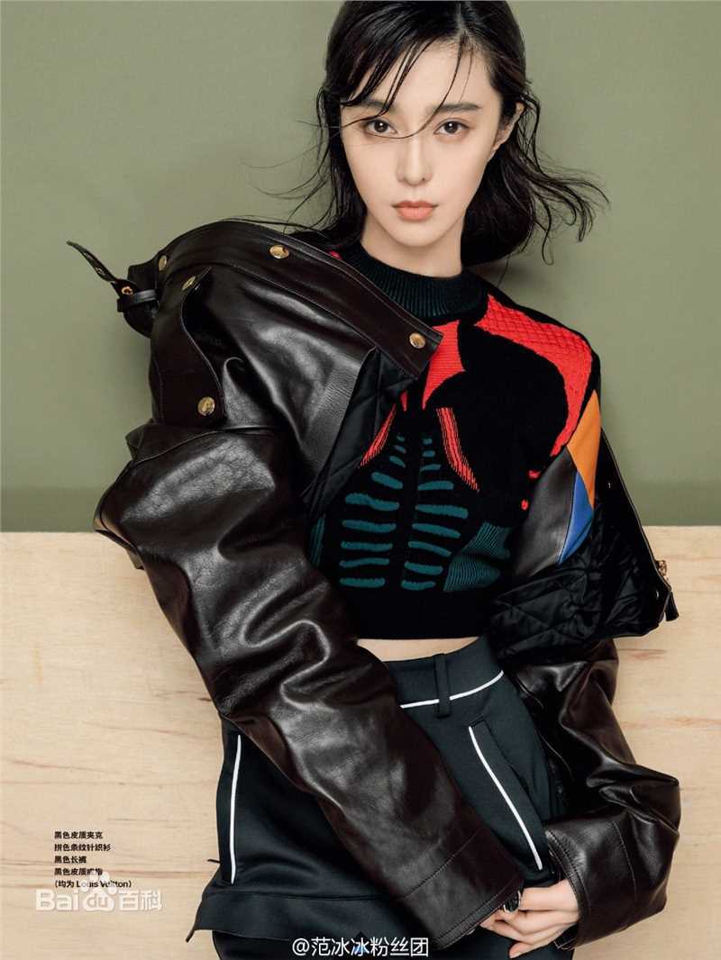 范冰冰(Fan Bingbing)高清杂志照片003图集