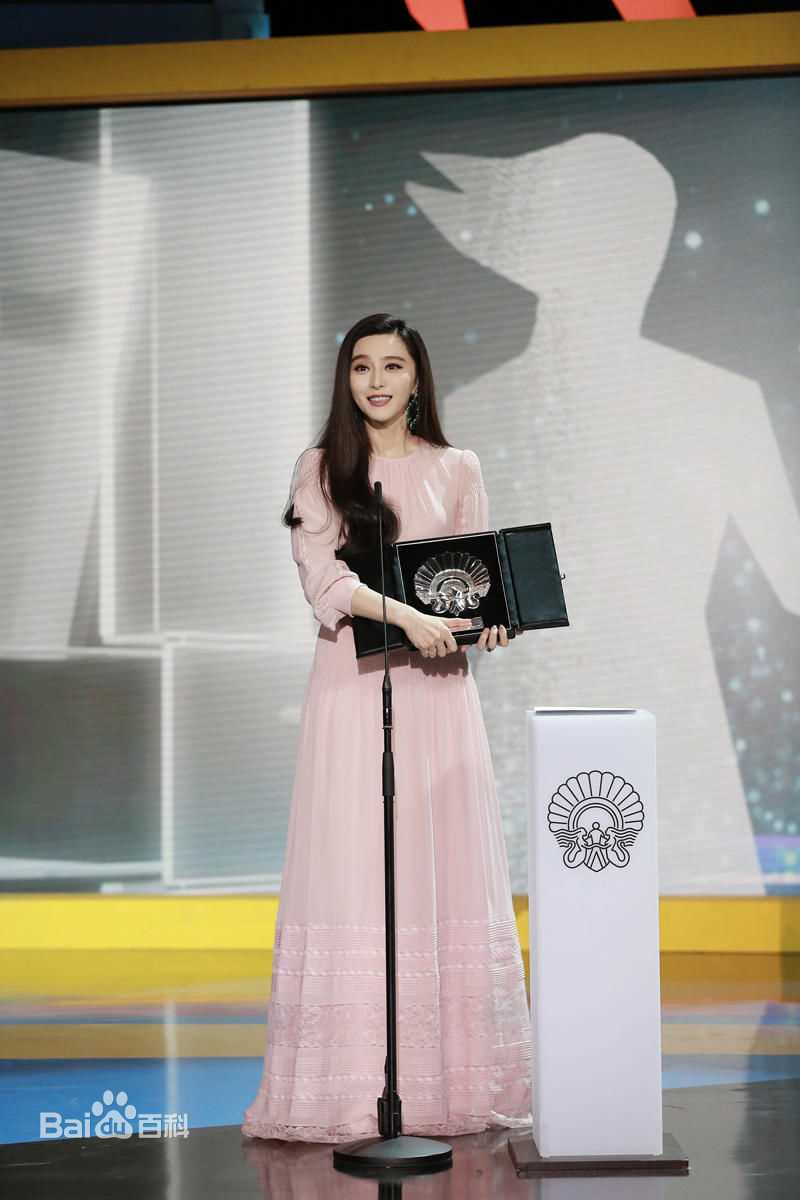 范冰冰(Fan Bingbing)活动照片001图片图集