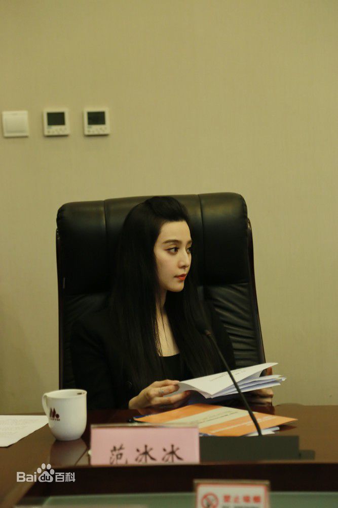 范冰冰(Fan Bingbing)活动照片001图片图集