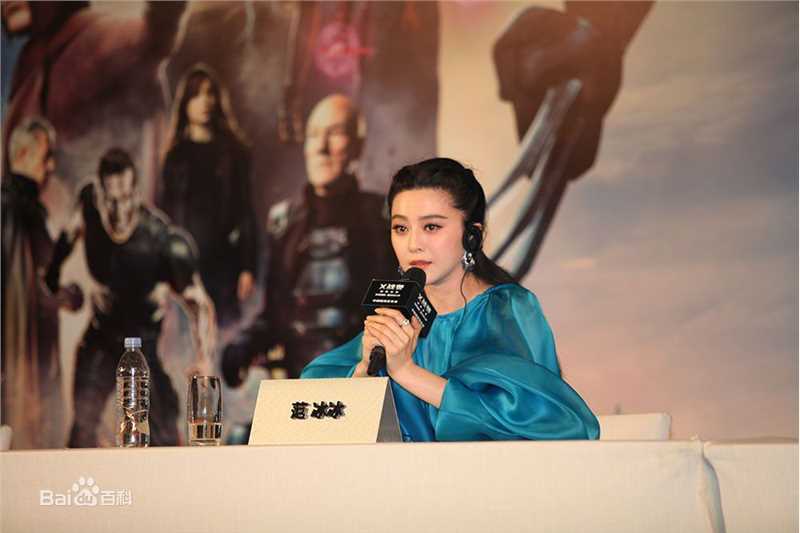 范冰冰(Fan Bingbing)活动照片001图片图集