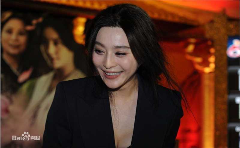 范冰冰(Fan Bingbing)活动照片001图片图集