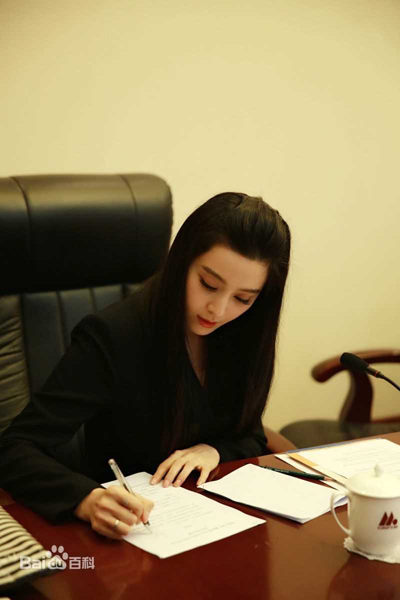 范冰冰(Fan Bingbing)活动照片001图片图集