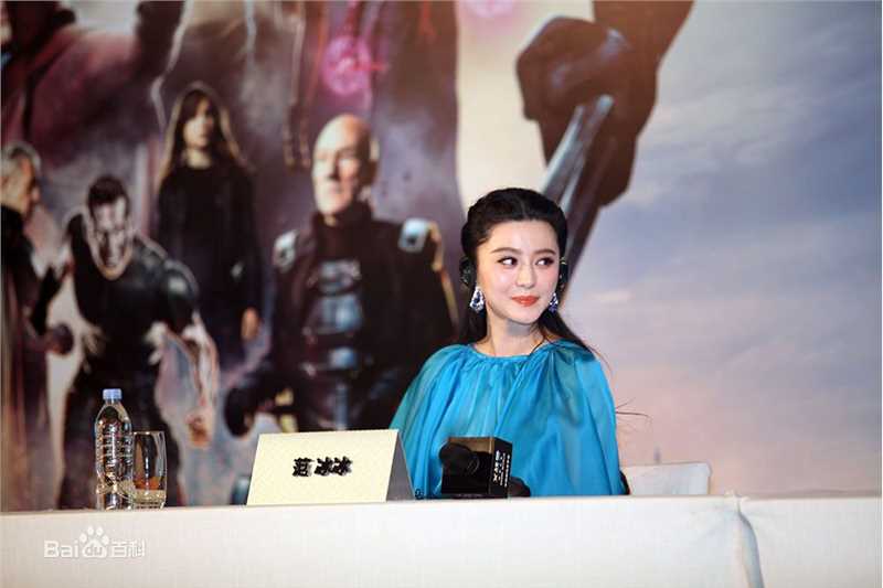 范冰冰(Fan Bingbing)活动照片001图片图集