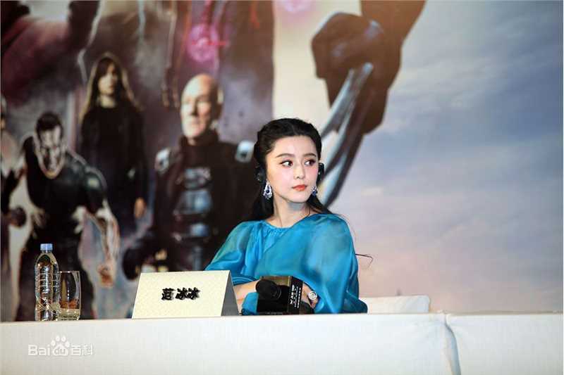 范冰冰(Fan Bingbing)活动照片001图片图集