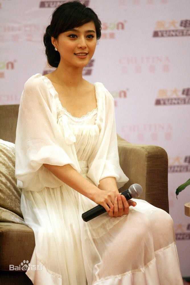 范冰冰(Fan Bingbing)活动照片001图片图集