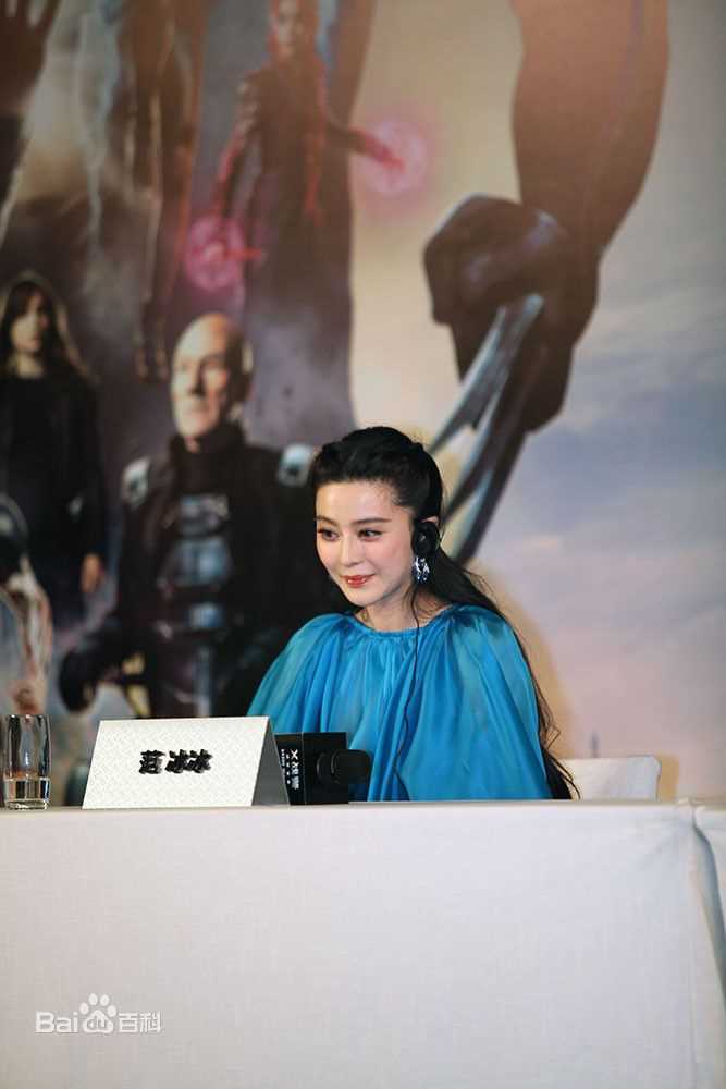 范冰冰(Fan Bingbing)活动照片001图片图集