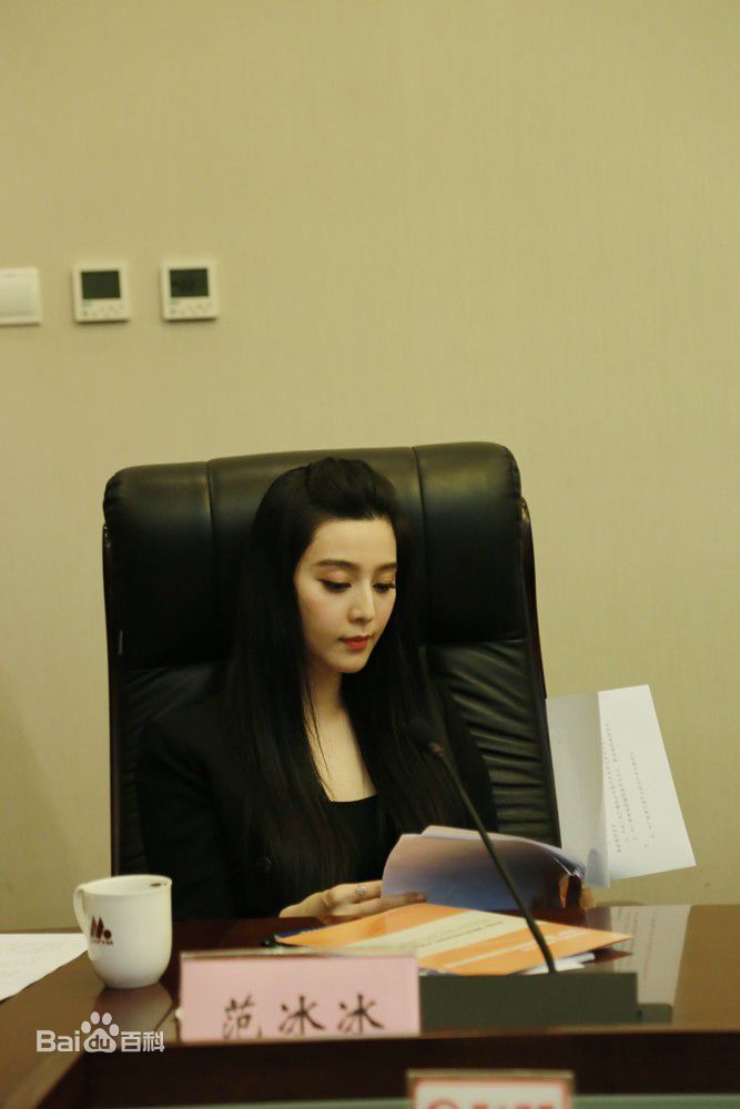 范冰冰(Fan Bingbing)活动照片001图片图集