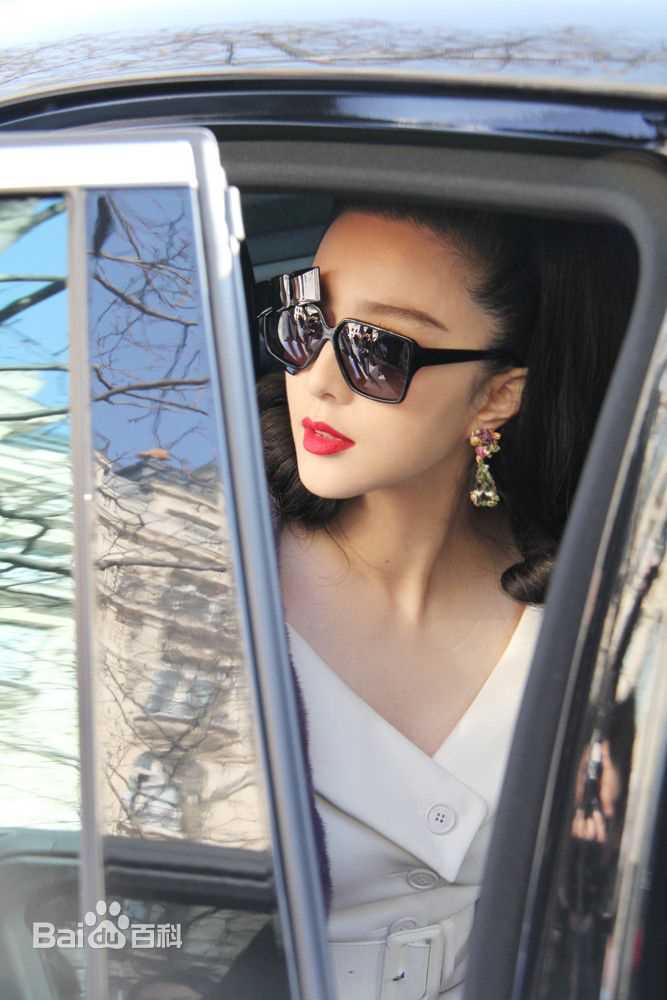 范冰冰(Fan Bingbing)活动照片002图册
