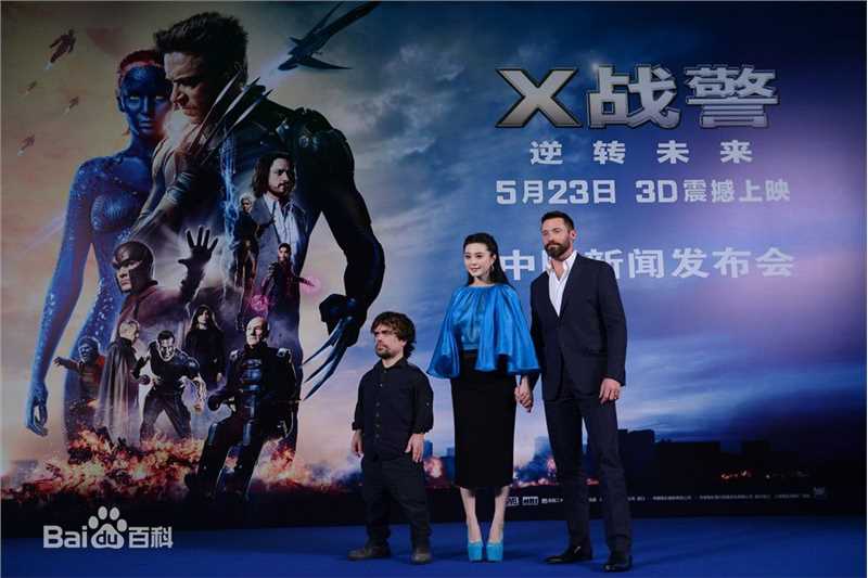 范冰冰(Fan Bingbing)活动照片002图册