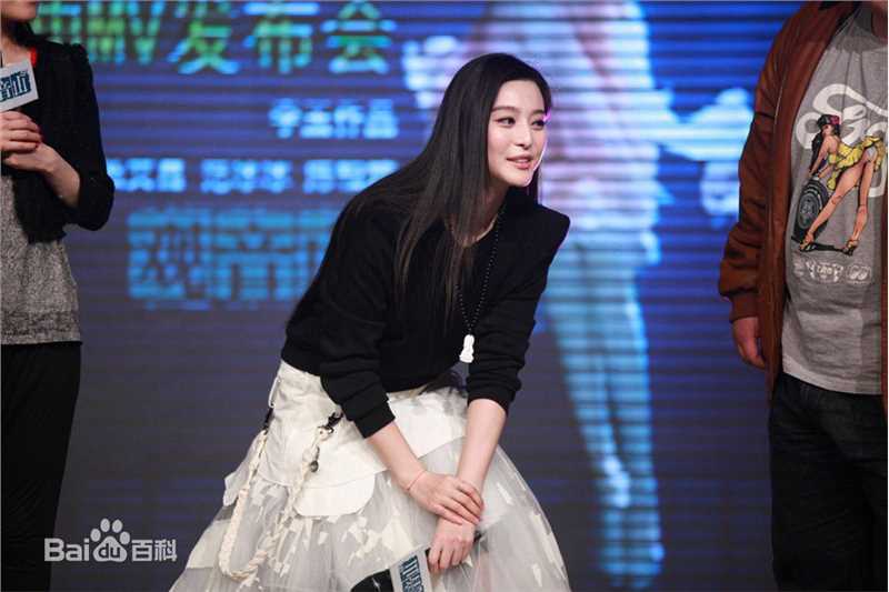 范冰冰(Fan Bingbing)活动照片002图册