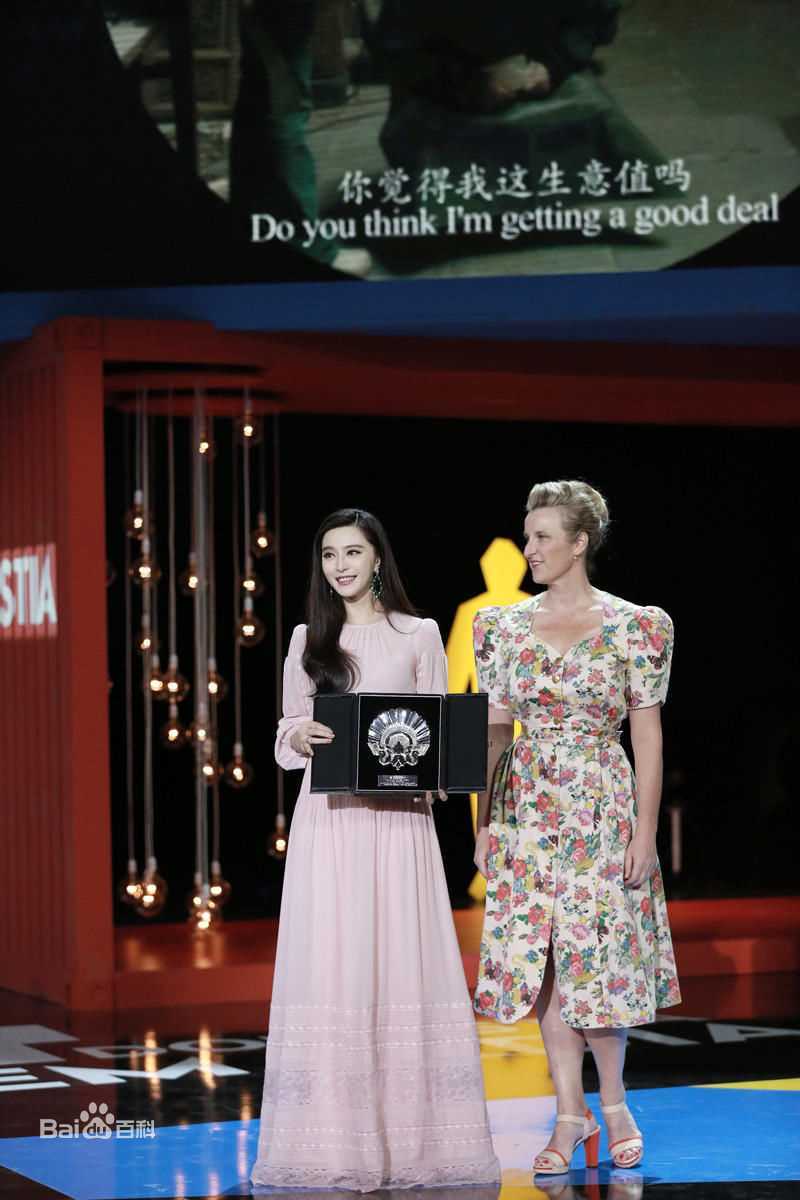 范冰冰(Fan Bingbing)活动照片002图册