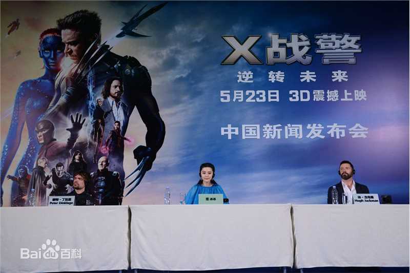 范冰冰(Fan Bingbing)活动照片002图册