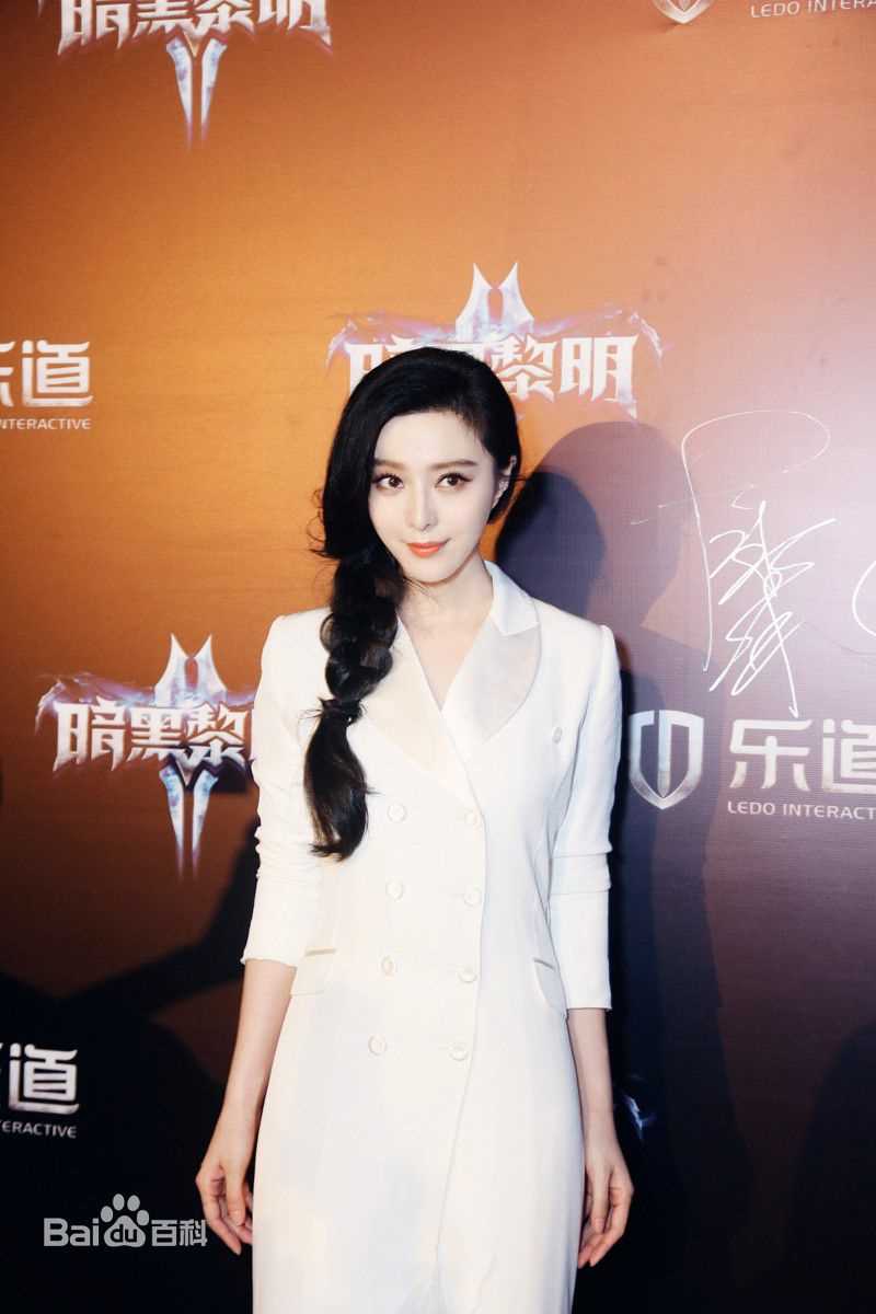 范冰冰(Fan Bingbing)活动照片002图册