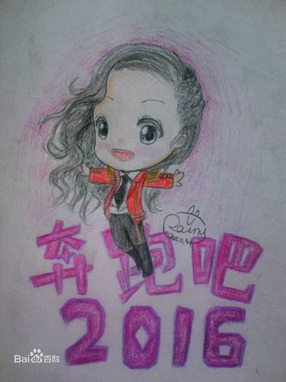 杨颖(Angelababy)饭绘1图册