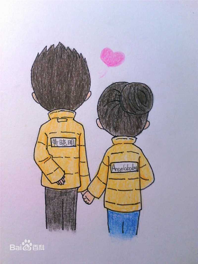 杨颖(Angelababy)饭绘1图册