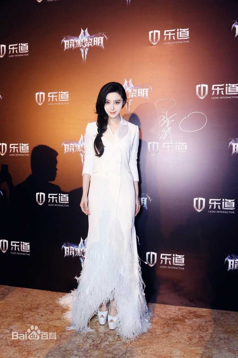 范冰冰(Fan Bingbing)活动照片003图册
